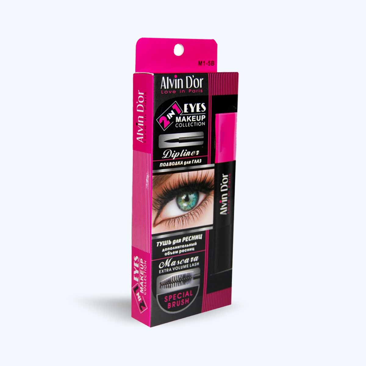 Makeup Boxes